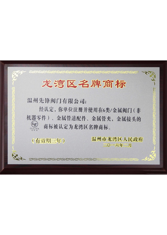  商标
